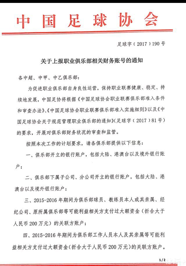 叶辰这是啥意思？当着自己的面，连密码都不愿意说，这是防着自己呢？真是混账。